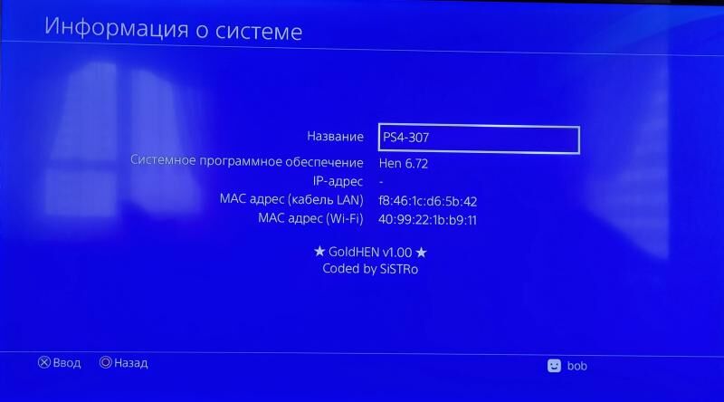 PlayStation Ps4 slim 500g 6.72 - Aşgabat - img 5