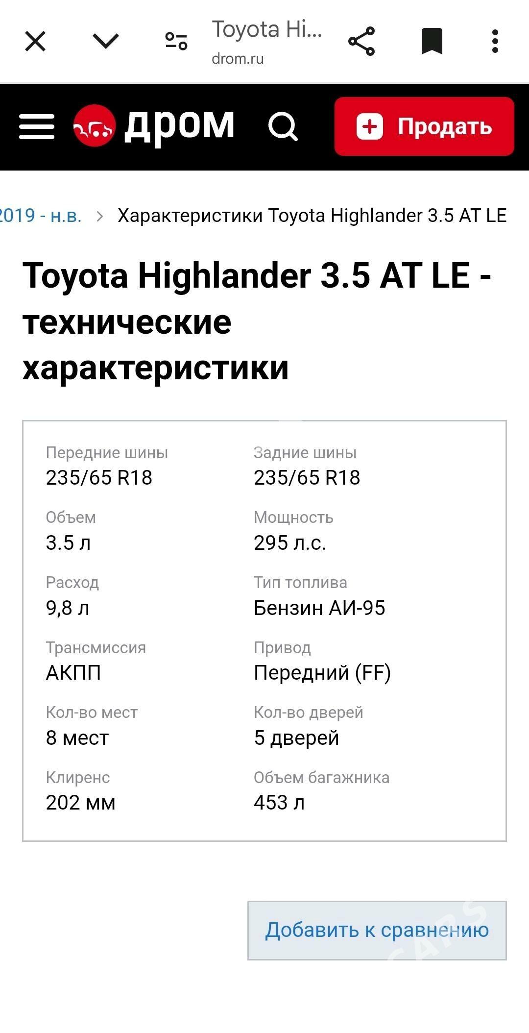 Toyota Highlander 2021 - 510 000 TMT - Daşoguz - img 9