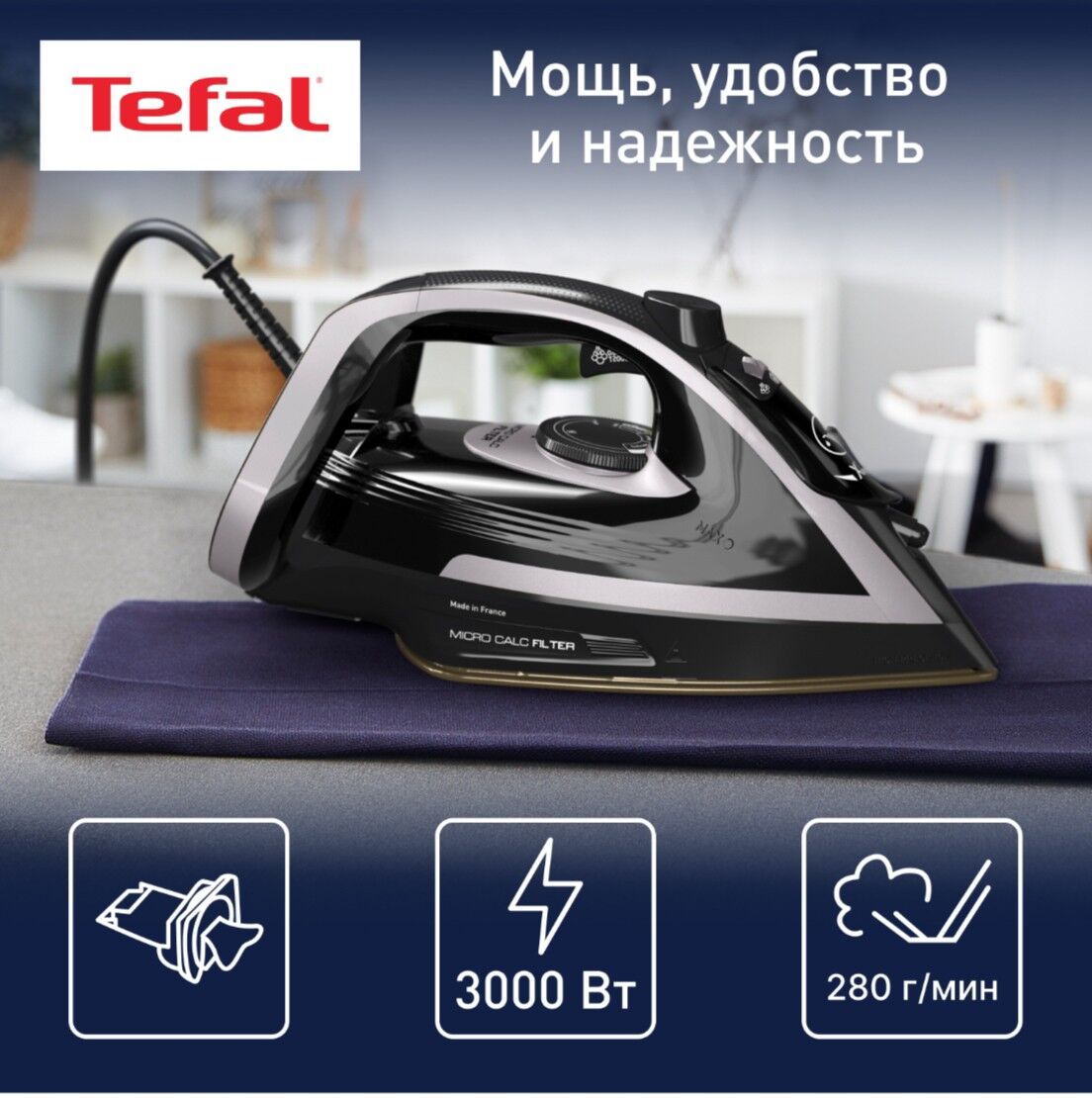 TEFAL ÜTÜKLER TÄZE GELEN MODEL - Гуртли - img 2