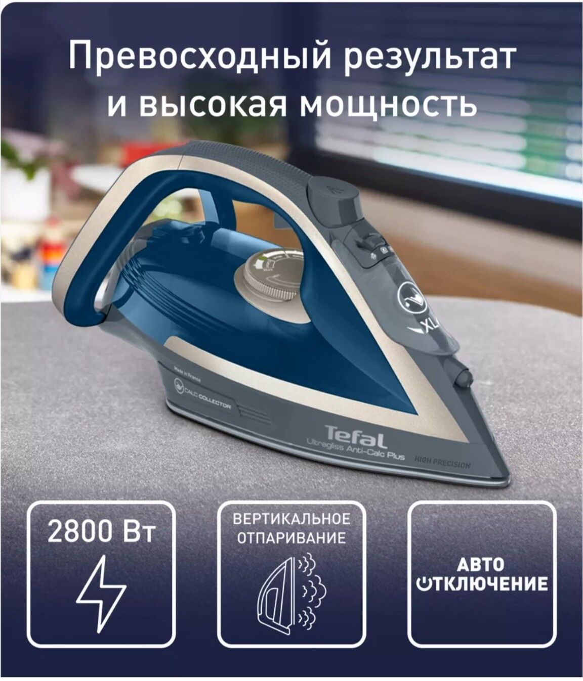 TEFAL ÜTÜKLER TÄZE GELEN MODEL - Гуртли - img 10