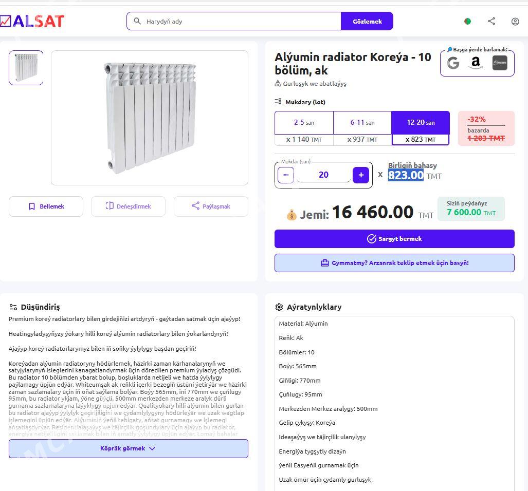 Alýumin radiator Koreýa - 10 bölüm, ak - Aşgabat - img 2