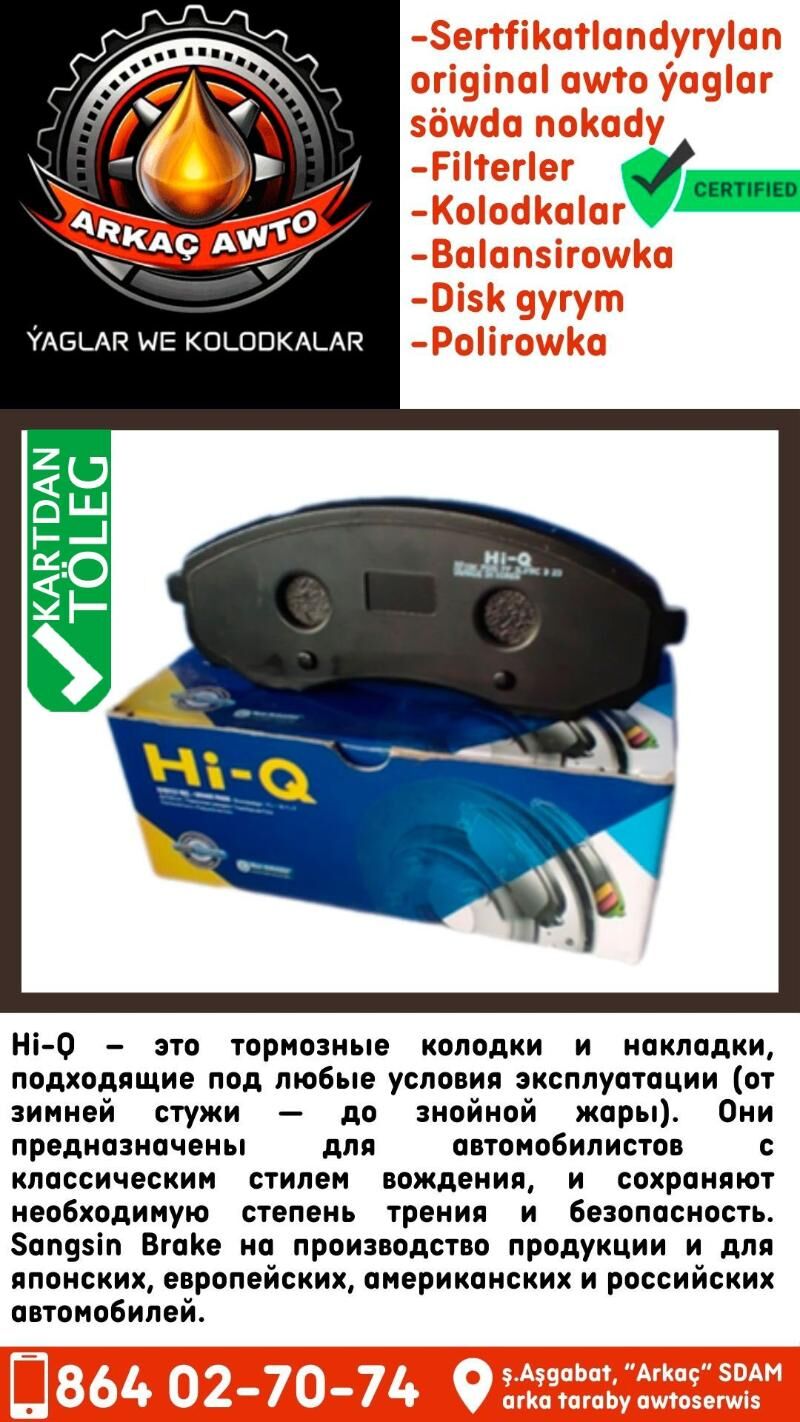 🔵 Hi-Q KALODKALAR КОЛОДКИ 🔵 - Aşgabat - img 2