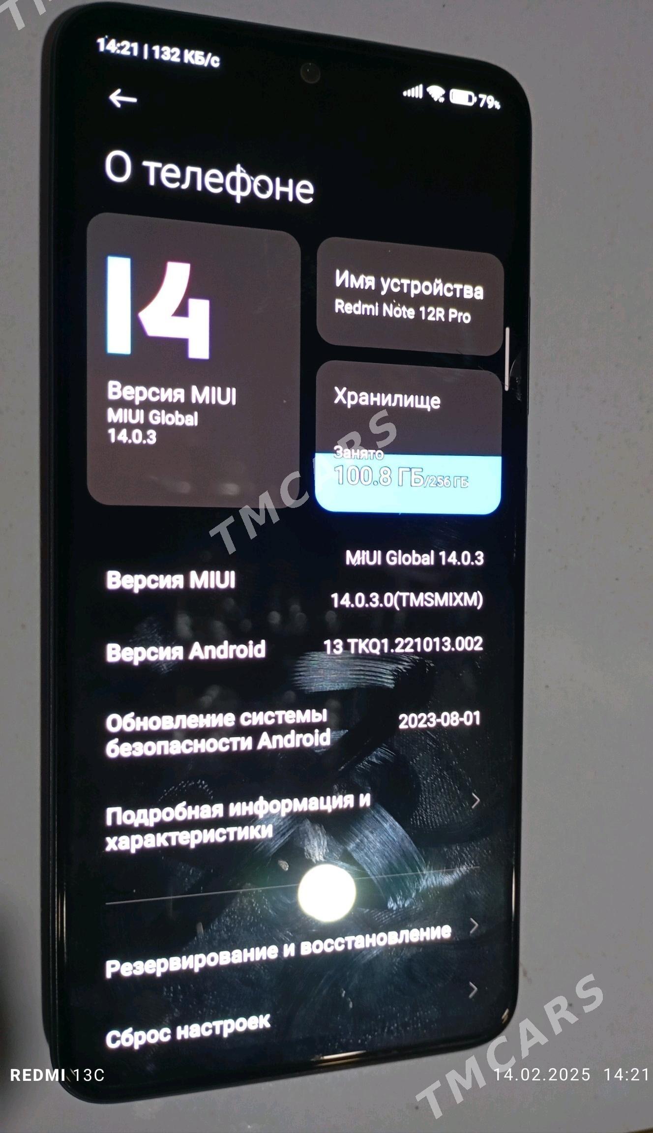 Redmi not 12r pro - Şabat etr. - img 2