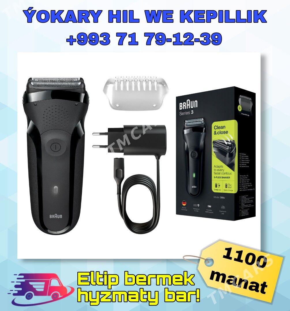 sac sakal masyn braun philips - Aşgabat - img 3