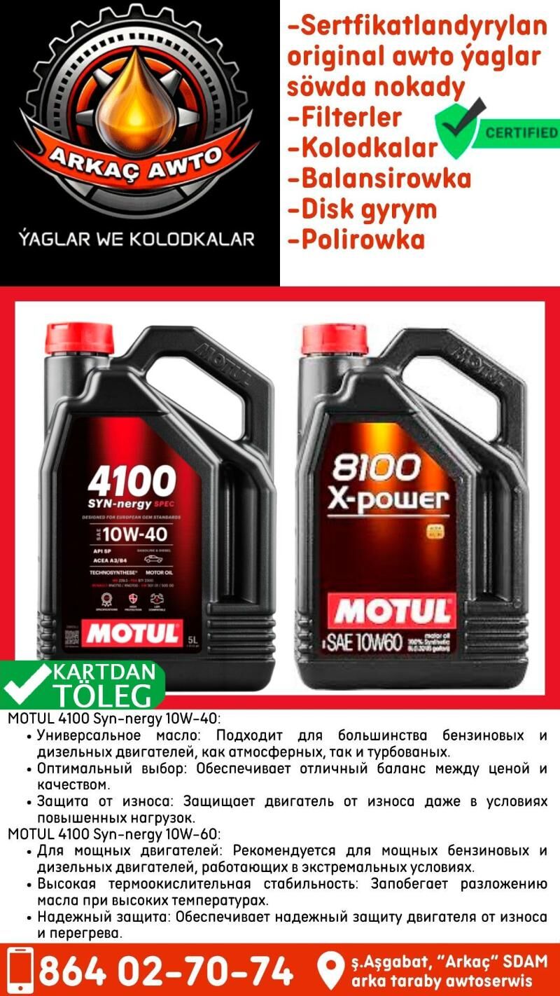 ⚫ MOTUL motor yaglary Масло ⚫ - Aşgabat - img 4