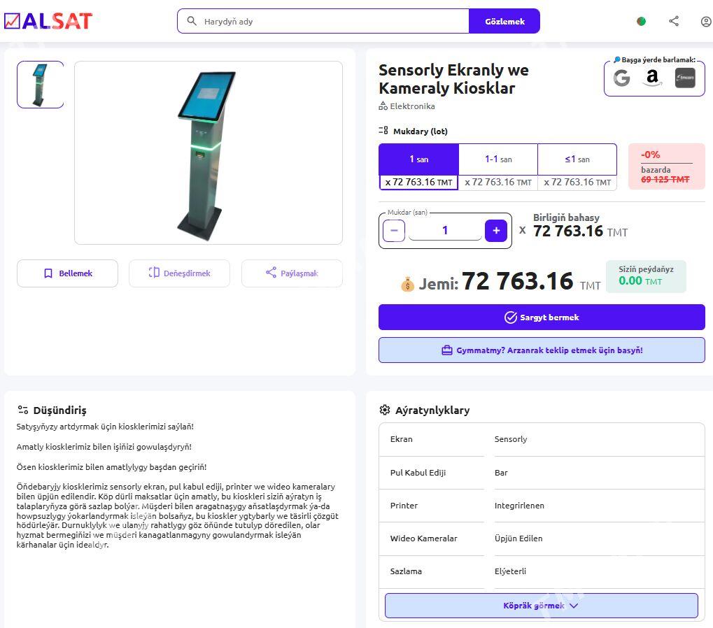 Sensorly Ekranly we Kameraly Kiosklar - Ашхабад - img 2