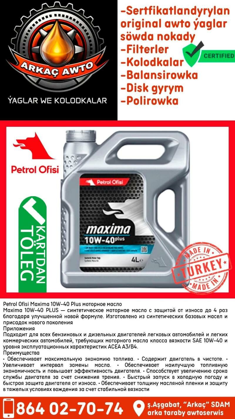 💁 PETROL OFISI MOTOR YAGY МАС - Ашхабад - img 4