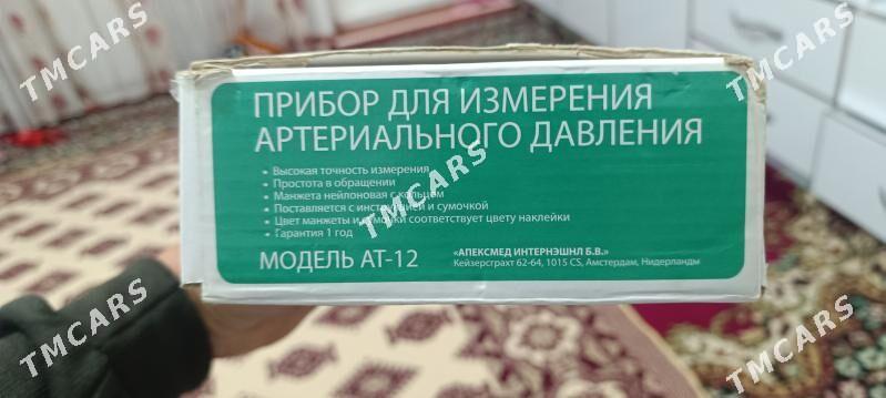 APEXMED MOD AT 12 - Район ст. Аэропорта, ул. Гагарина - img 4