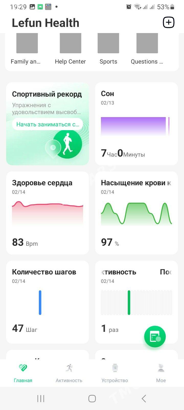 Smart Yüzük - Мары - img 8