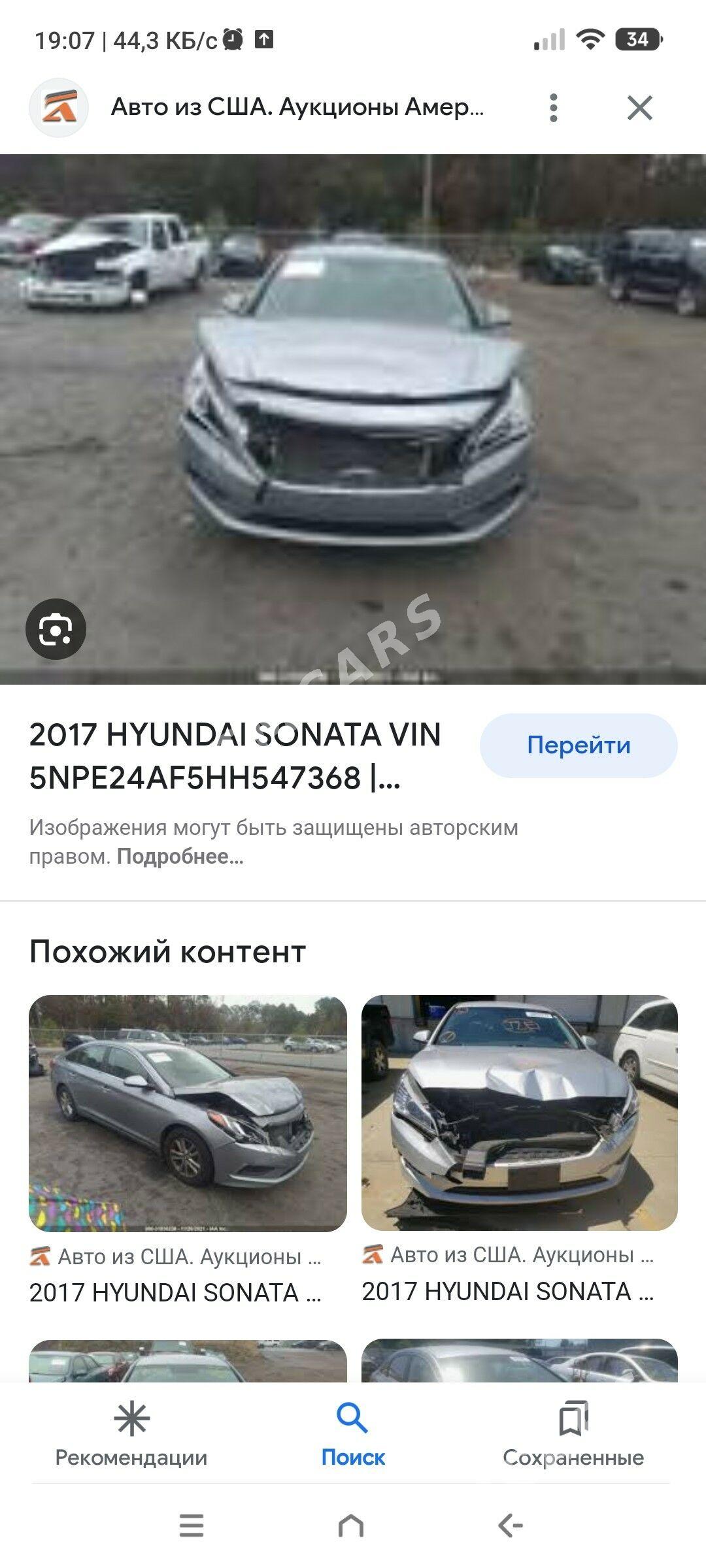 Hyundai Sonata 2017 - 180 000 TMT - Байрамали - img 6