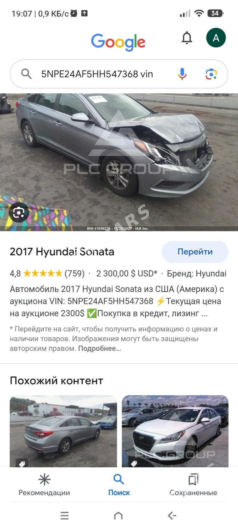 Hyundai Sonata 2017 - 180 000 TMT - Байрамали - img 7