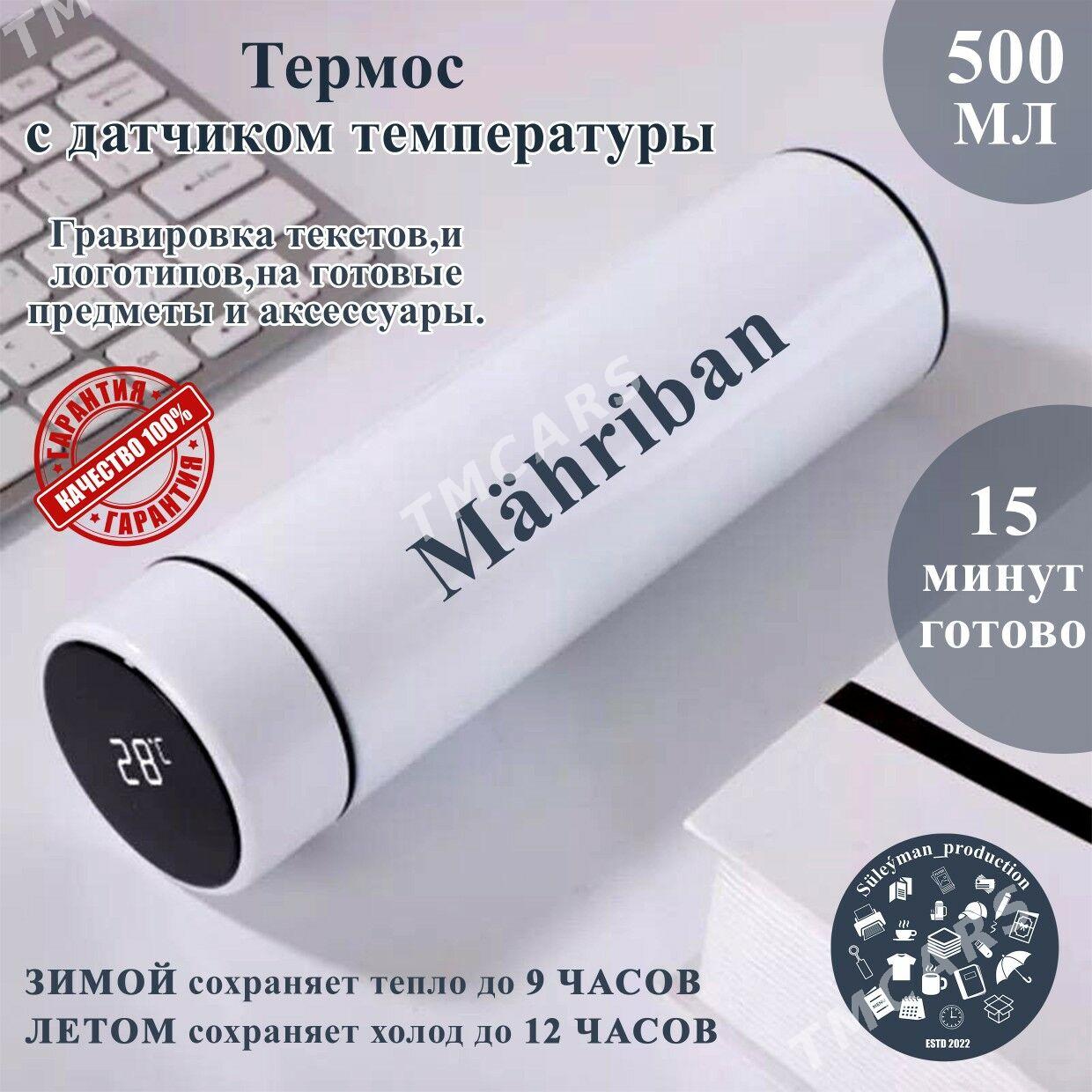 TRAFARET ТРАФАРЕТ ДЛЯ МАШИНА - Ашхабад - img 8