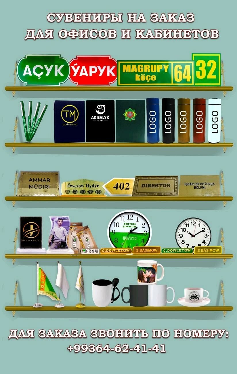 JAÝ KOÇE ÝAZGY REKLAMA WIZITKA - Ашхабад - img 4