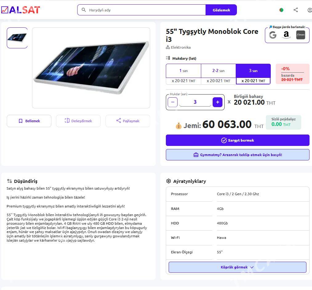 55" Duýgur ekran hemmesi: Core i3, 2-nji Gen, 4GB - Ашхабад - img 2