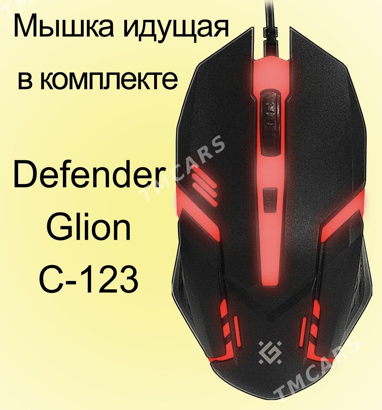 Клавиатура Defender Jlion - Balkanabat - img 2