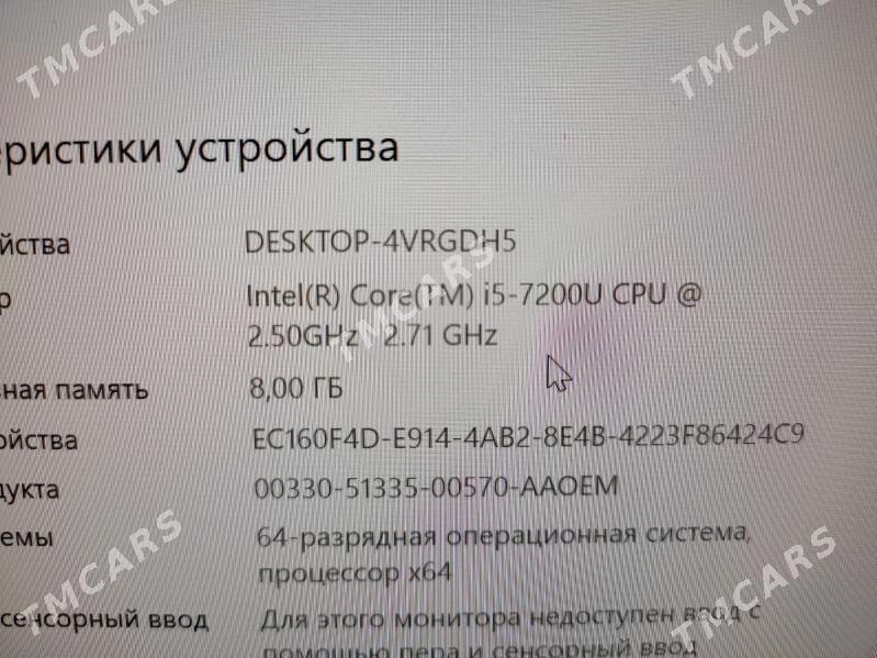 noutbuk ноутбук core i5 - Туркменабат - img 3