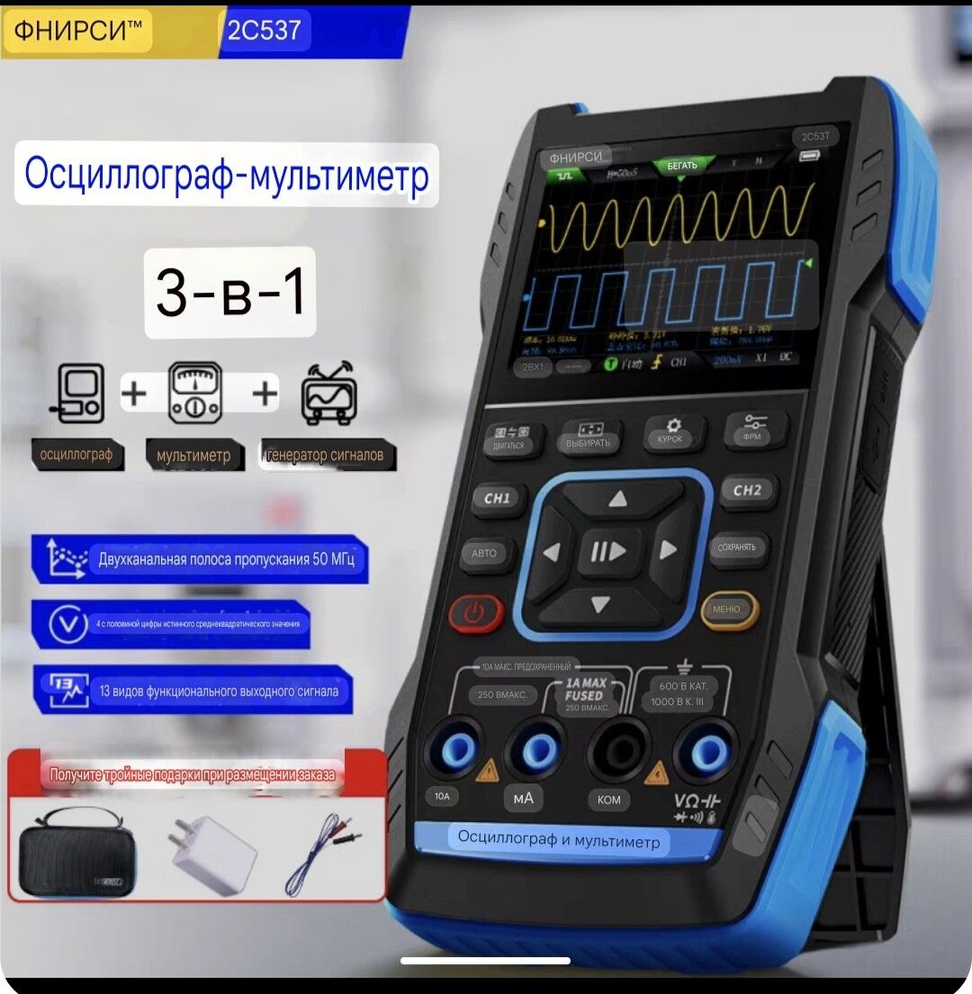 ASILLOGRAF TESTER PROFESSIONAL 2 500 TMT - Мары - img 2