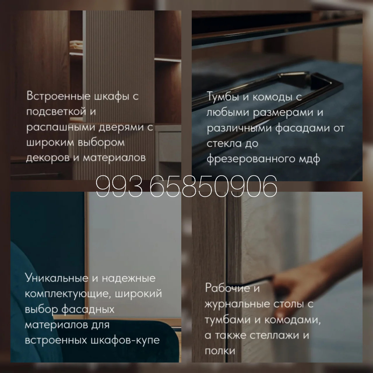 МЕБЕЛЬ НА ЗАКАЗ - Ашхабад - img 7