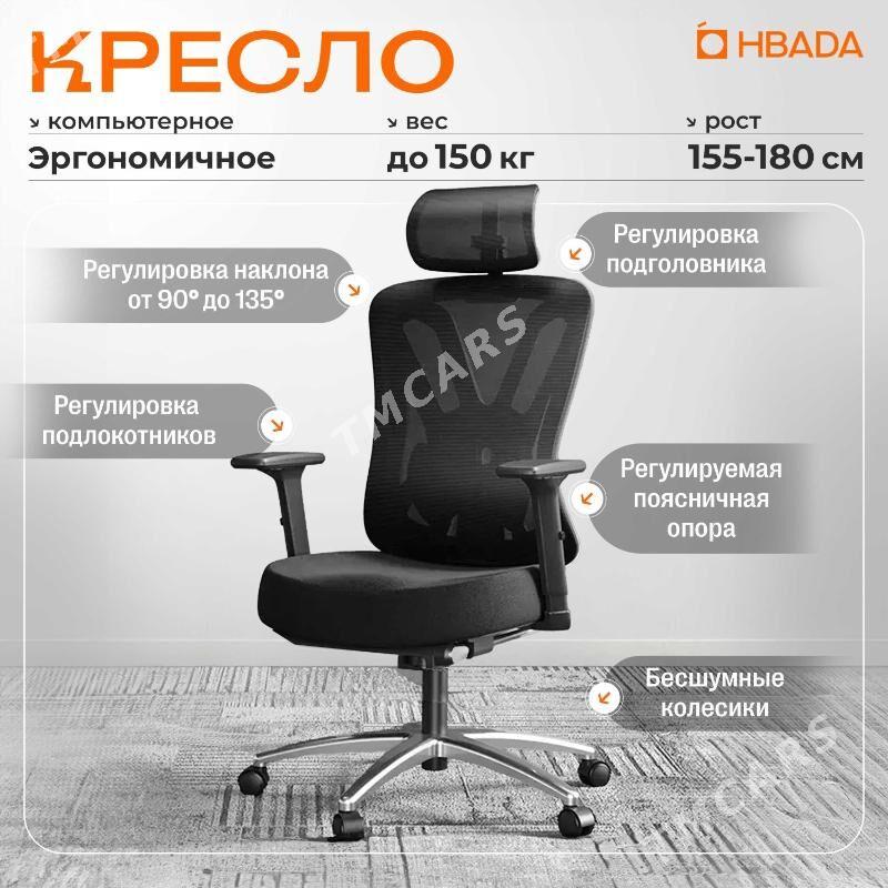 Kreslo Oy we Ofis КреслоXiaomi - 15-nji tapgyr - img 6