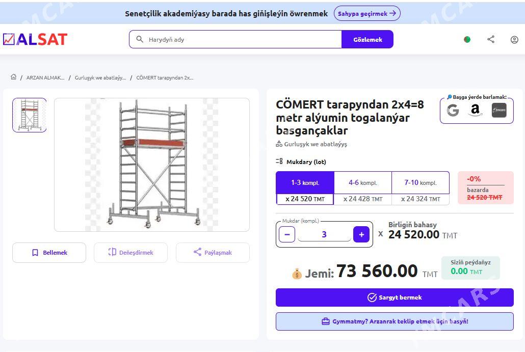 CÖMERT 2x4=8 metr alýumin togalanýar basgançaklar - Ашхабад - img 2