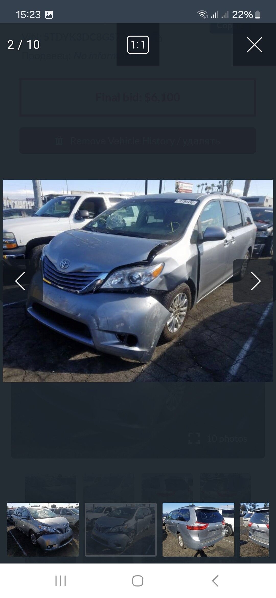 Toyota Sienna 2016 - 355 000 TMT - Мары - img 8