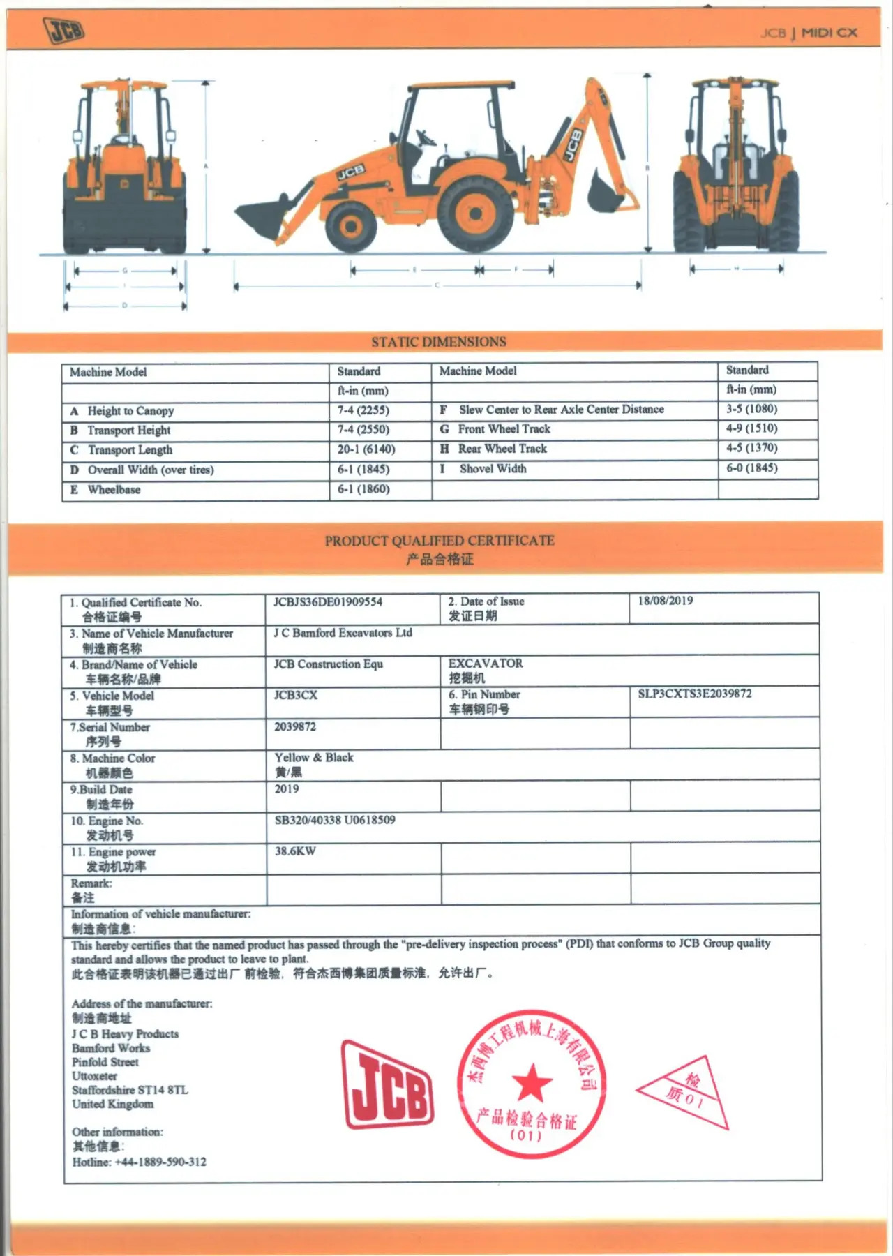 JCB 3CX Compact 2019 - 700 000 TMT - Гёкдепе - img 9