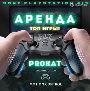 PlayStation   Prokat - Ашхабад - img 3