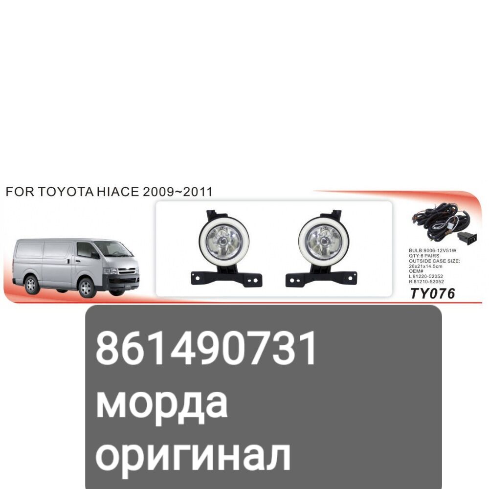 Hiace yzky stop çyra çepi 700 TMT - Änew - img 6