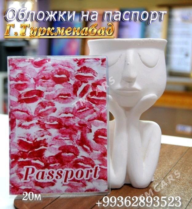 чехол на паспорт - Türkmenabat - img 2