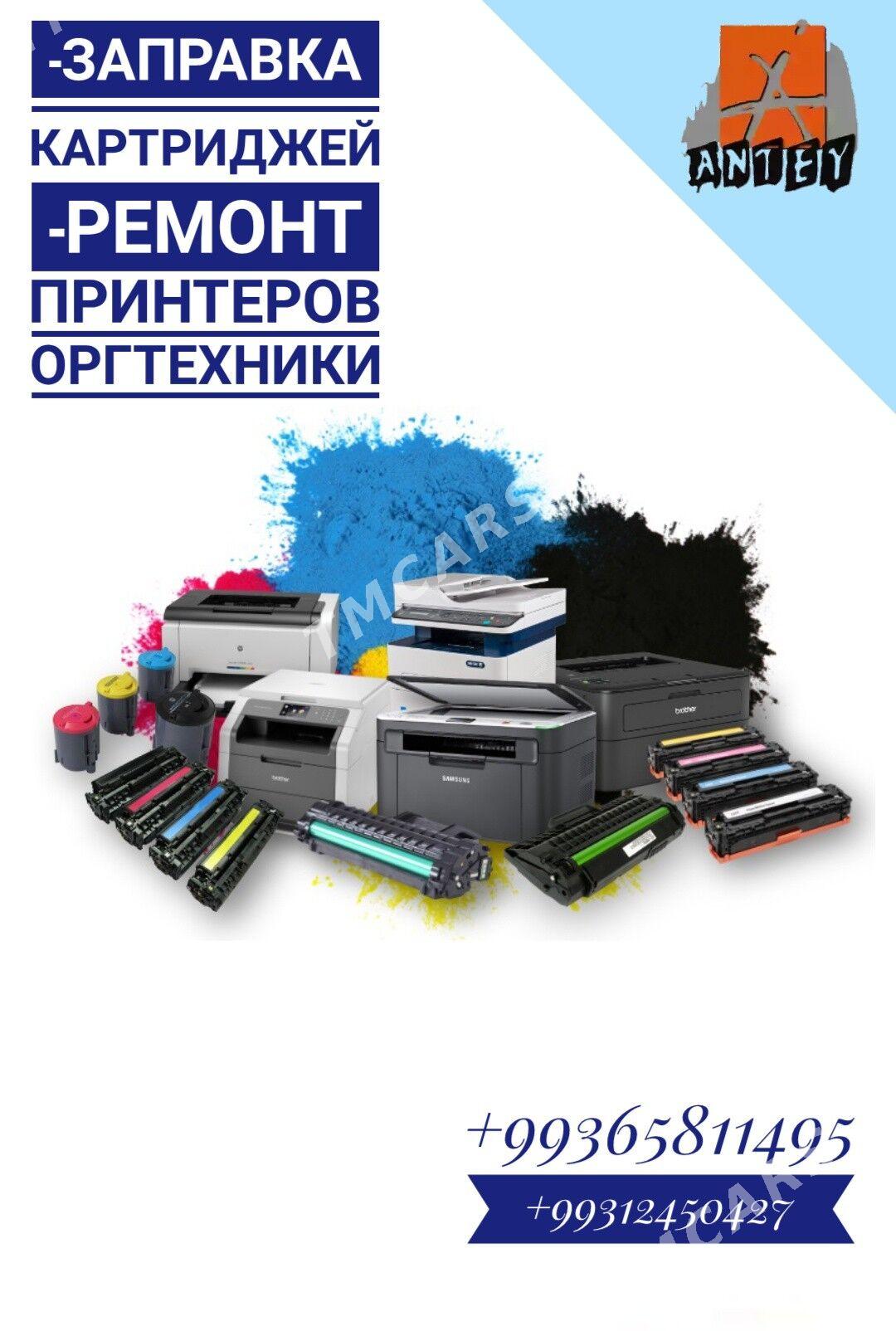 TONER UNIVERSAL/ТОНЕР - Aşgabat - img 2