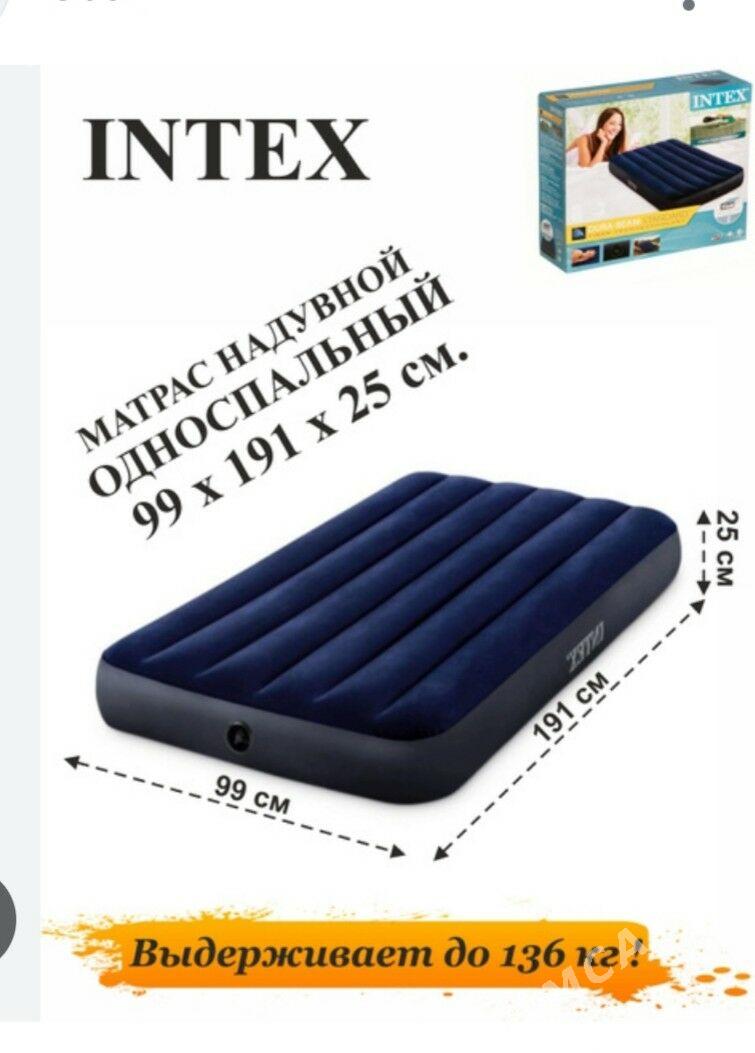 INTEX MATRAS - Türkmenabat - img 2