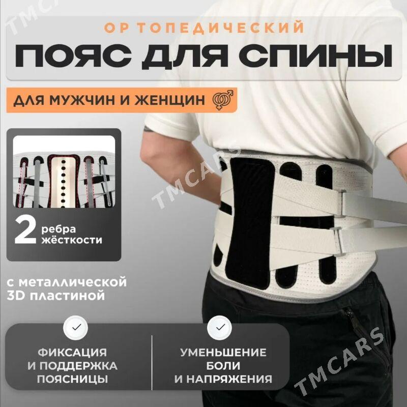 gusak karset Griza - Ашхабад - img 1