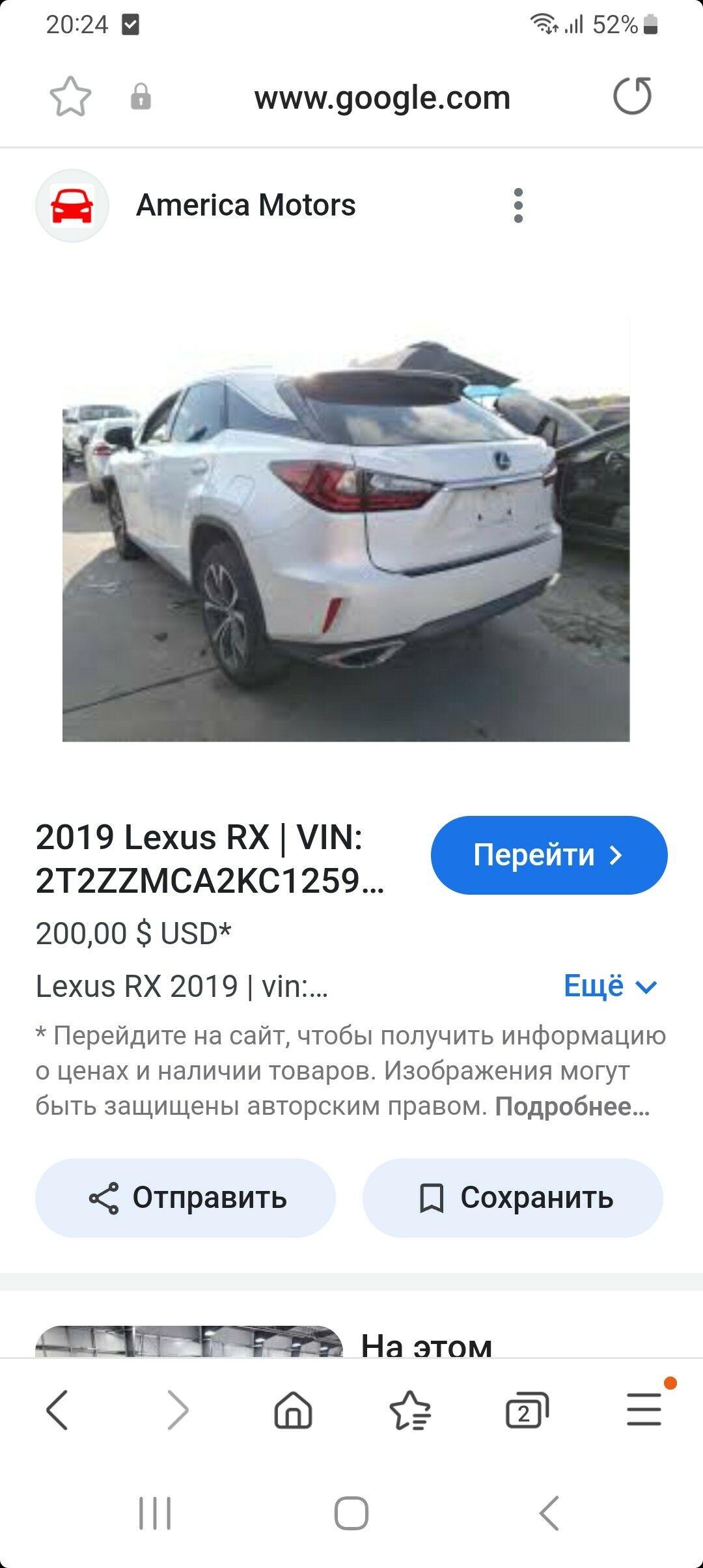 Lexus RX 350 2019 - 497 000 TMT - 14-nji tapgyr (Sowhozny köç) - img 8