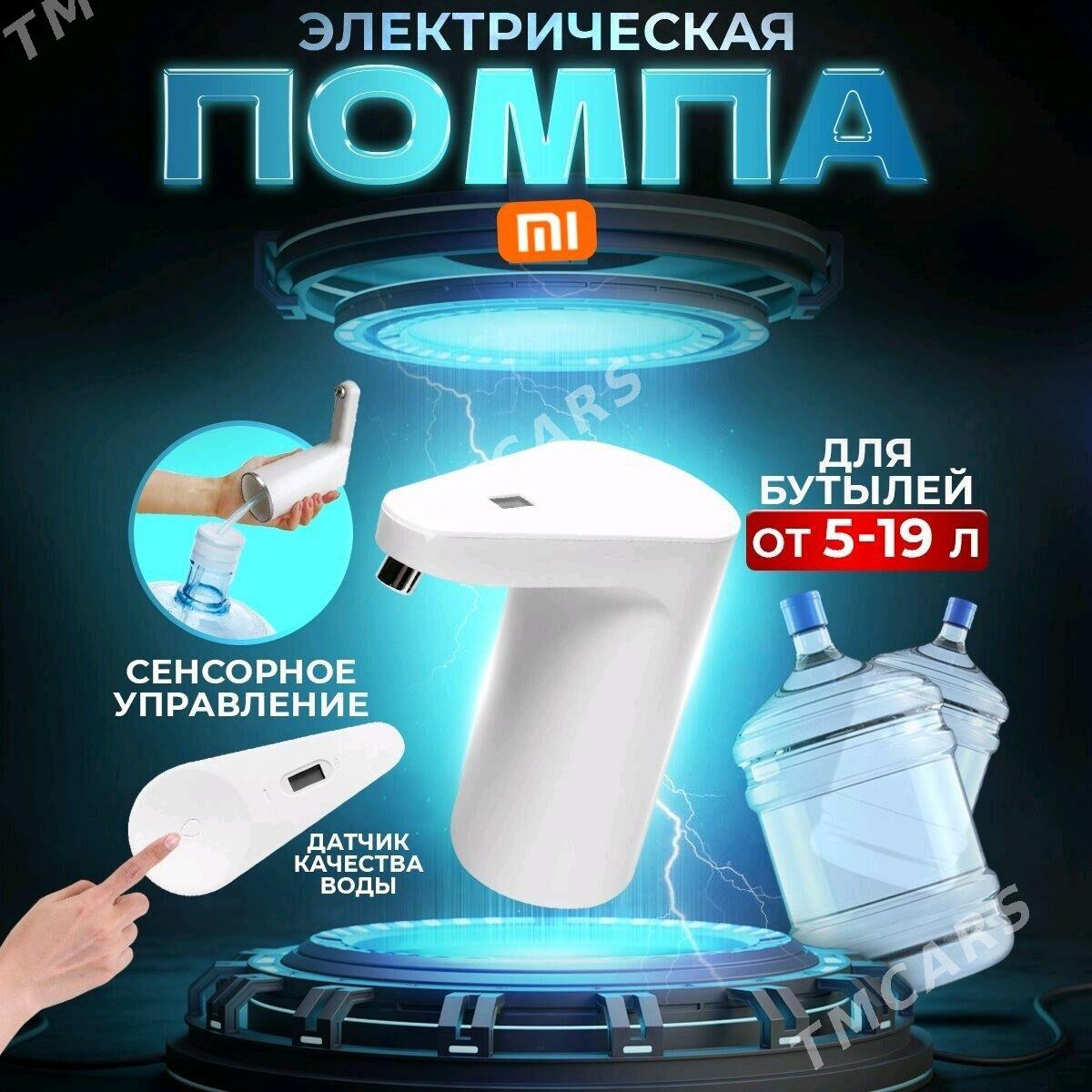 XIAOMI НАСОС ПОМПА SUW NASOS - Ашхабад - img 8