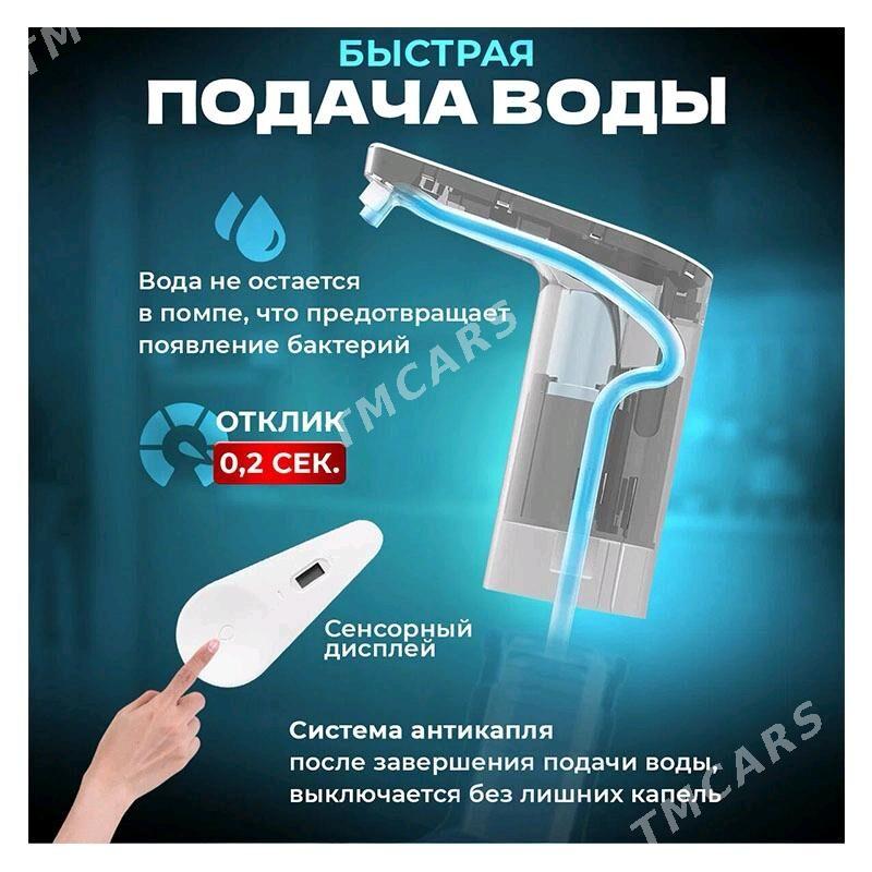 XIAOMI НАСОС ПОМПА SUW NASOS - Ашхабад - img 3