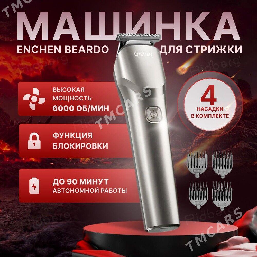 BEARDO 2 - МАШИНКА ДЛЯ СТРИЖКИ - Ашхабад - img 4