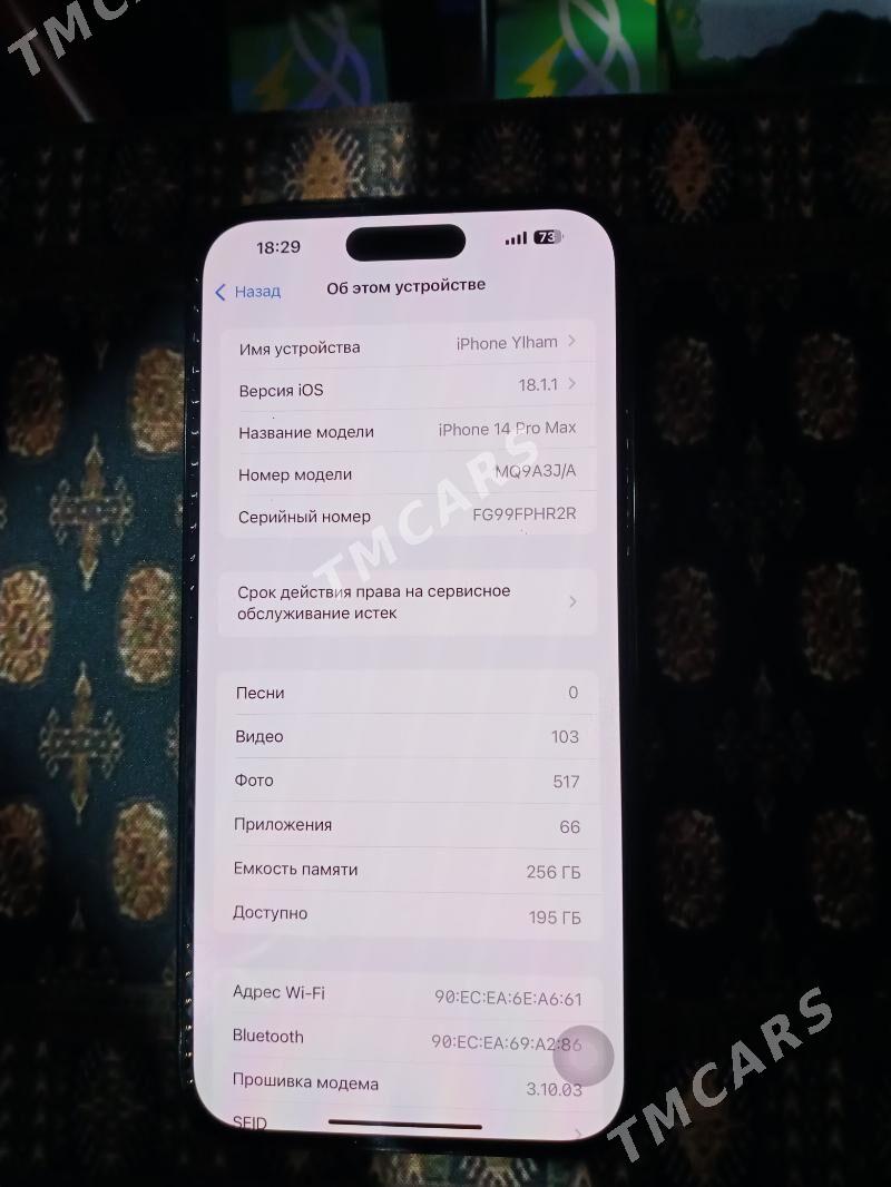 IPhone 14 pro max - Туркменабат - img 6