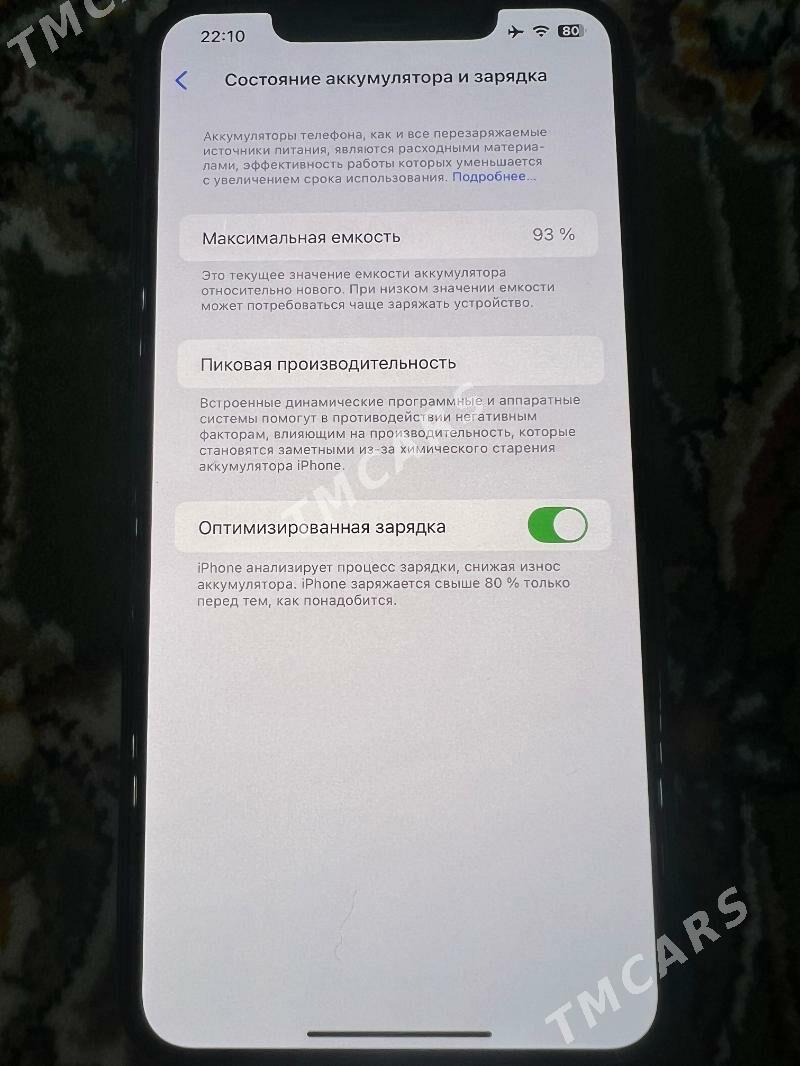 IPHONE 11 PRO MAX 64 GB - Ашхабад - img 3