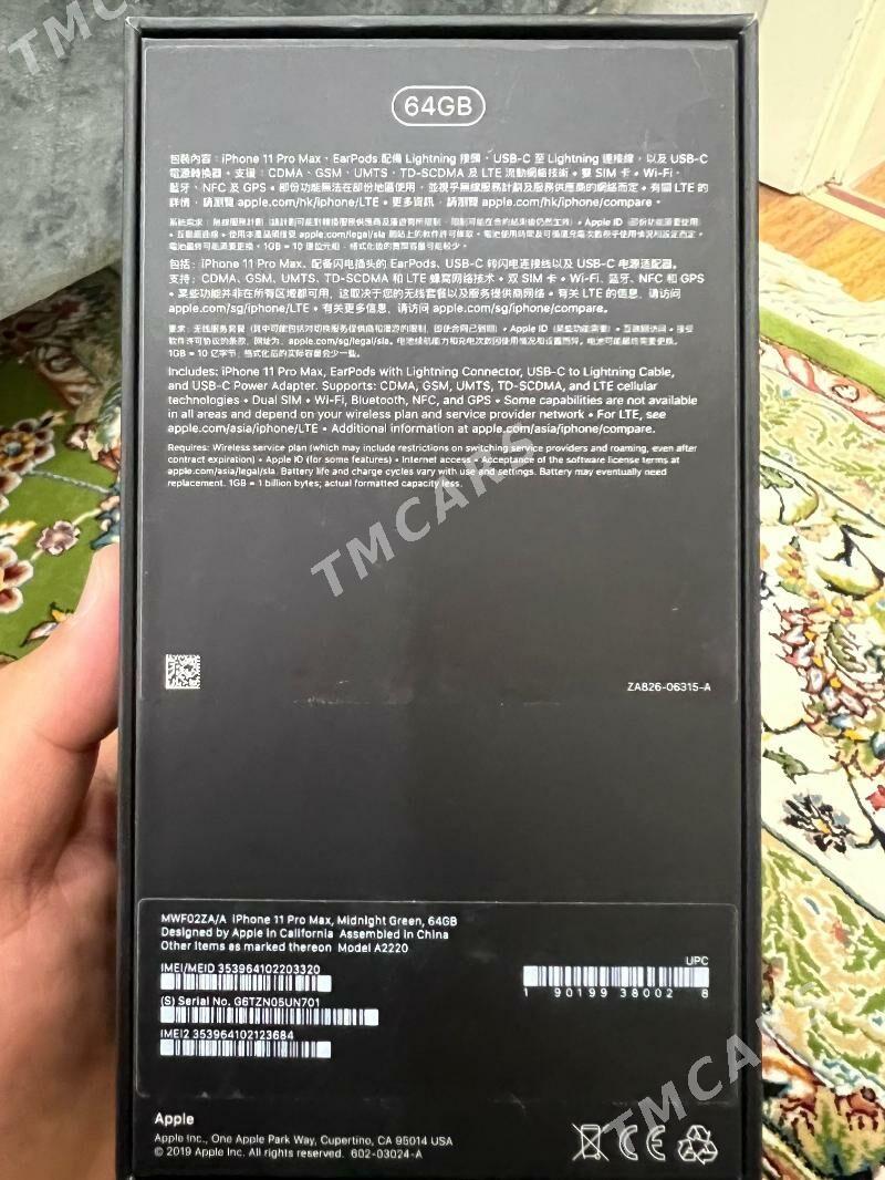 IPHONE 11 PRO MAX 64 GB - Aşgabat - img 4