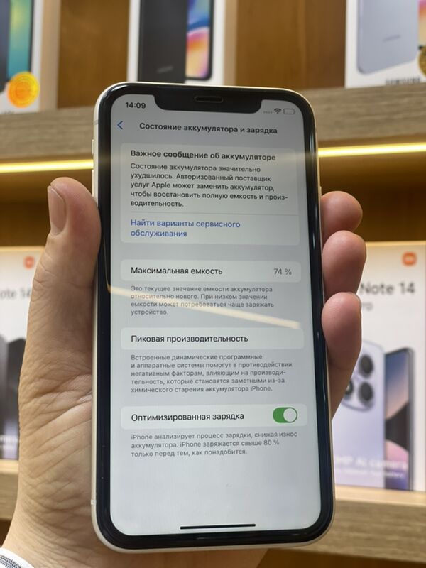 iPhone 11 Arassa🧿 - Торговый центр "15 лет Независимости" - img 2