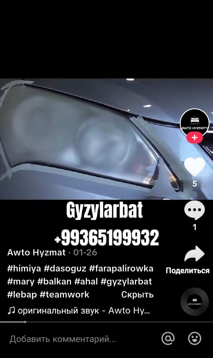 Awto Hyzmat  Aýna fara - Гызыларбат - img 5