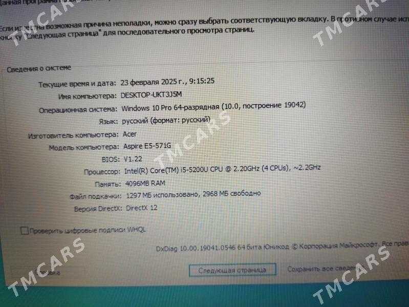 Noutbuk i5 Gen5 Acer - Мургап - img 5