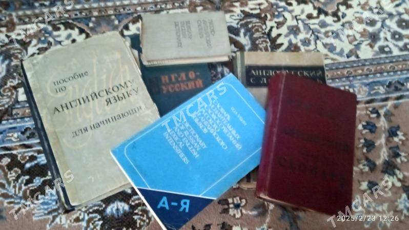 книги - Gagarin köç, köne Howa menzili - img 2