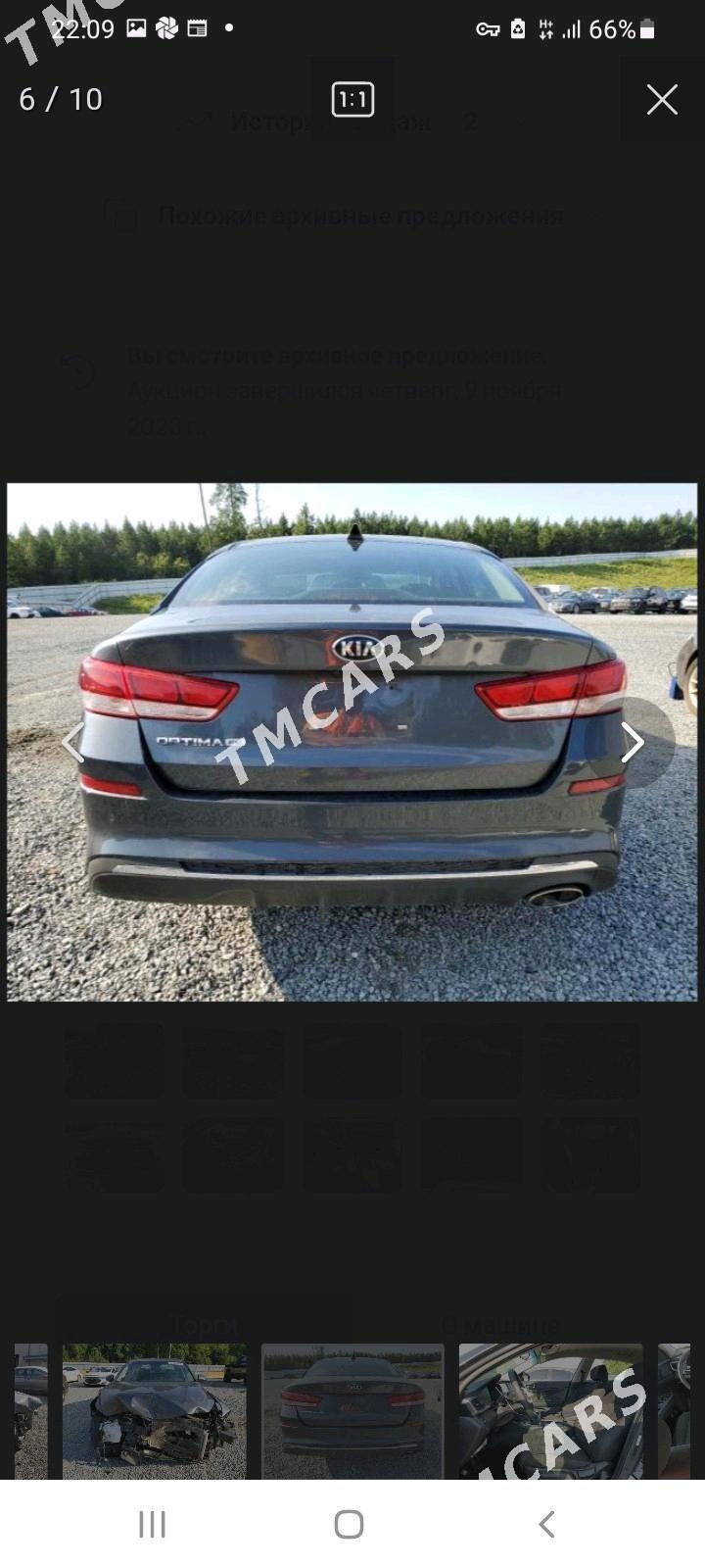 Kia Optima 2020 - 180 000 TMT - Mary - img 5