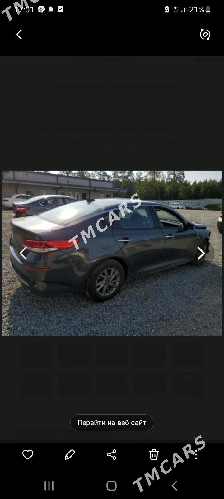 Kia Optima 2020 - 180 000 TMT - Mary - img 8