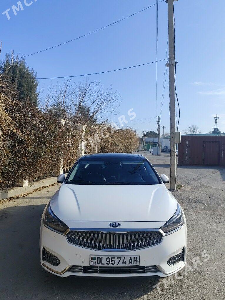 Kia Cadenza 2017 - 260 000 TMT - Анев - img 6