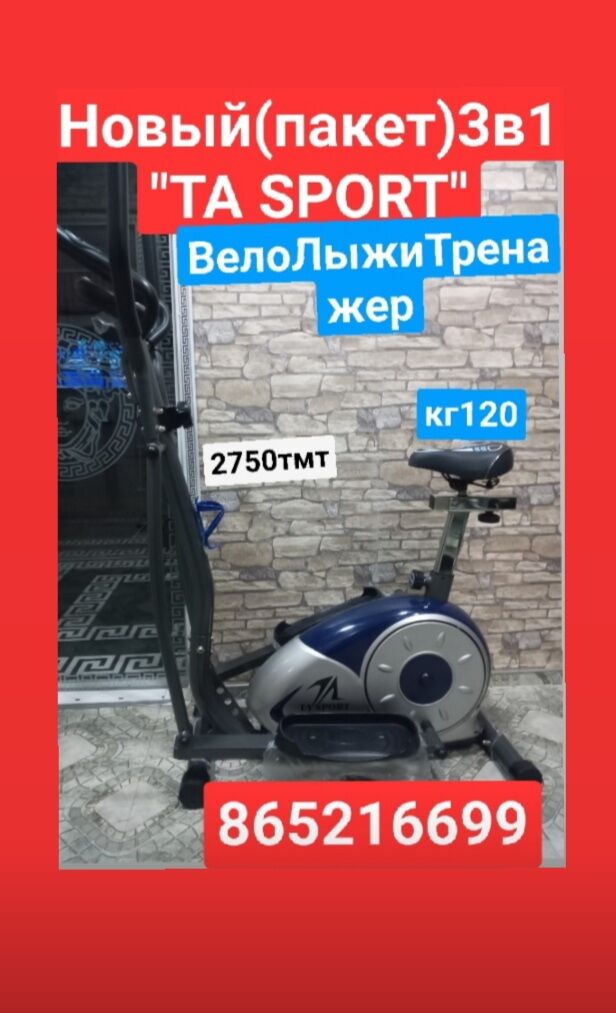 носки кофта майка термо бельё - 6 мкр - img 5