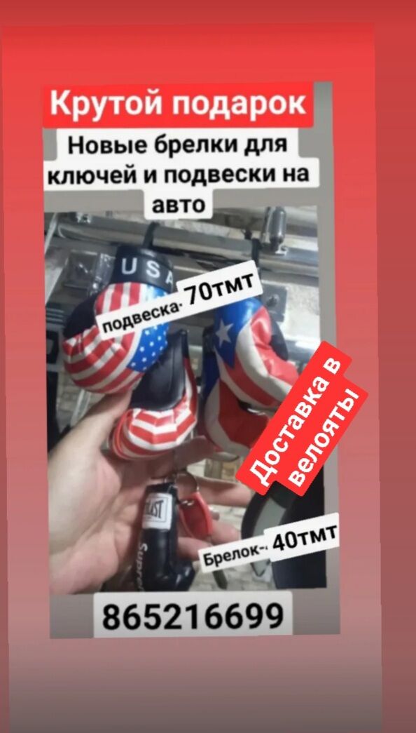 носки кофта майка термо бельё - 6 мкр - img 8