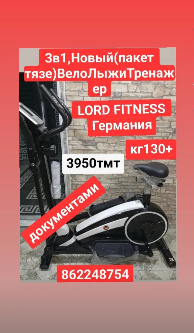 носки кофта майка термо бельё - 6 мкр - img 6