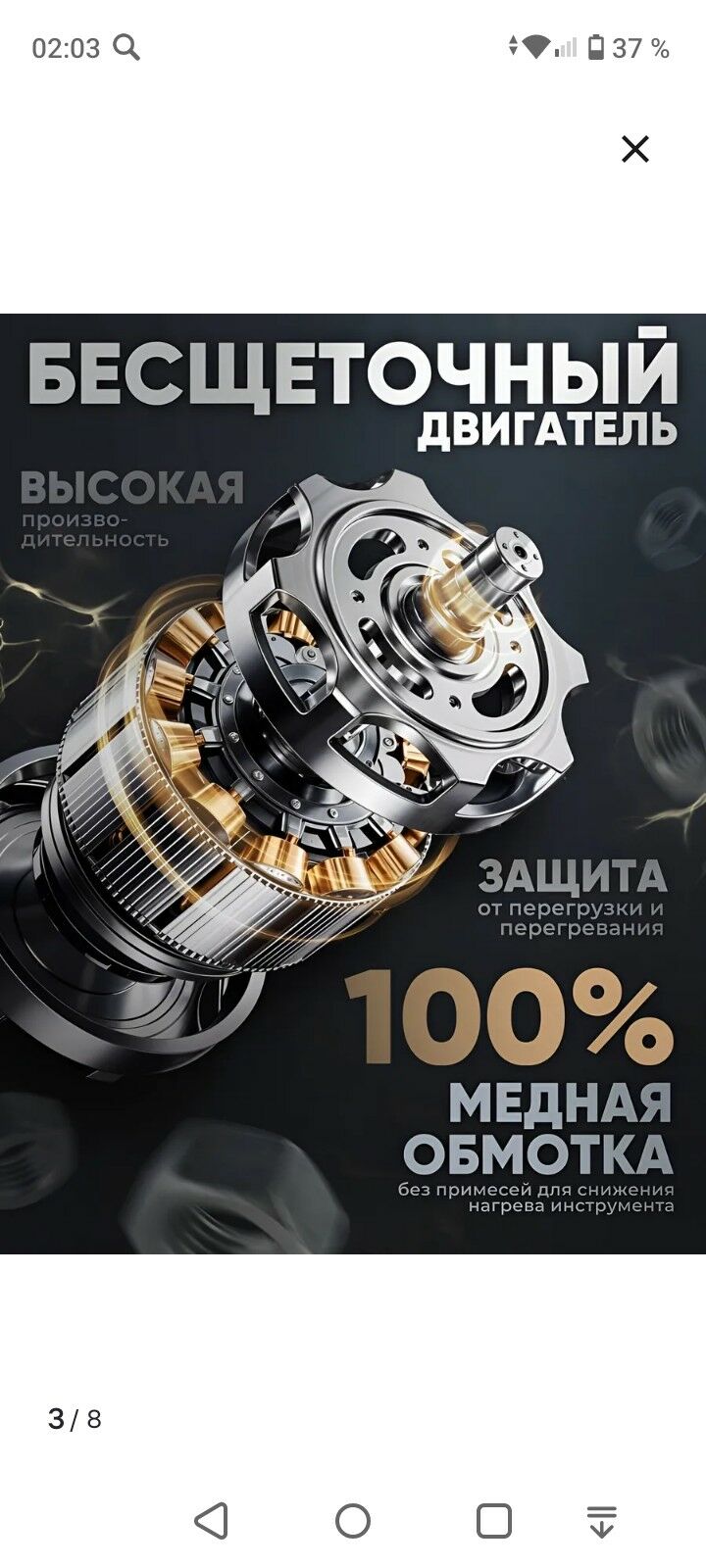 gaykawert DeWalt 36v 330 ntm 1 600 TMT - Гурбансолтан Едже - img 7